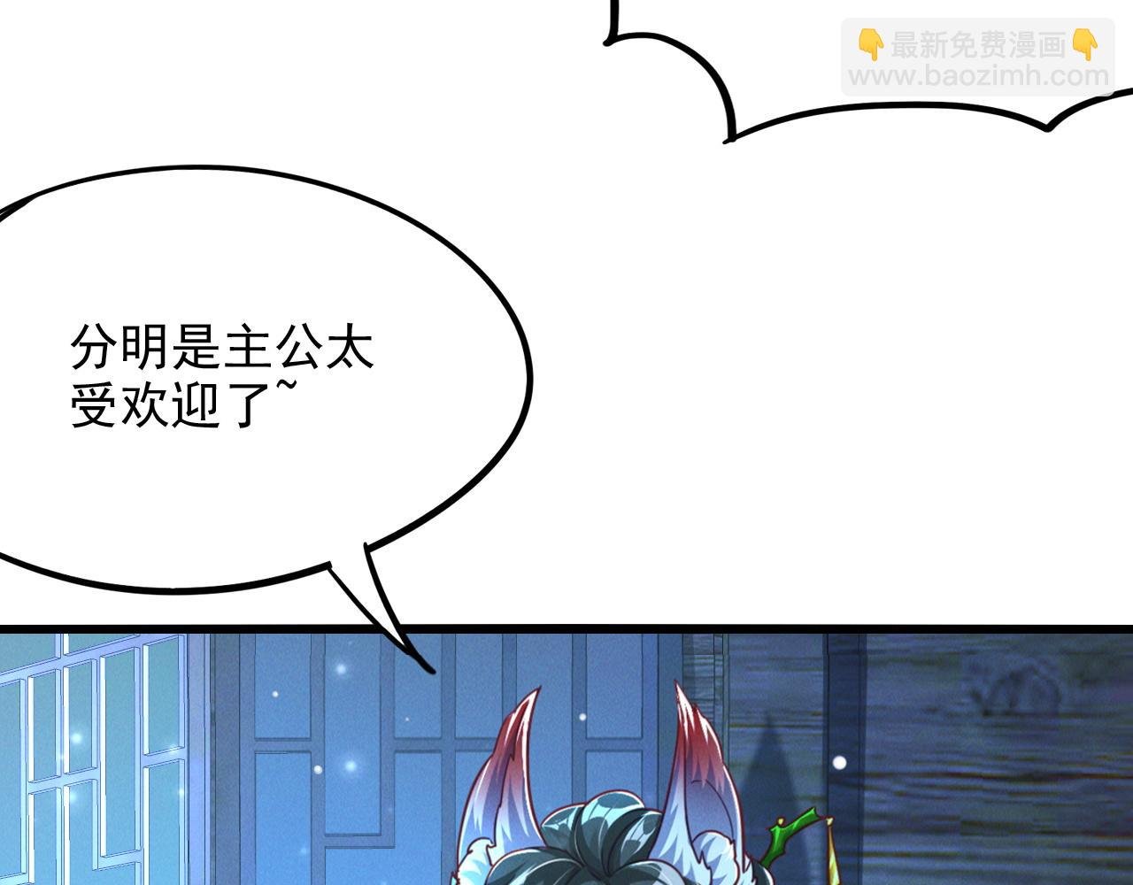 第19话 秦君遇刺