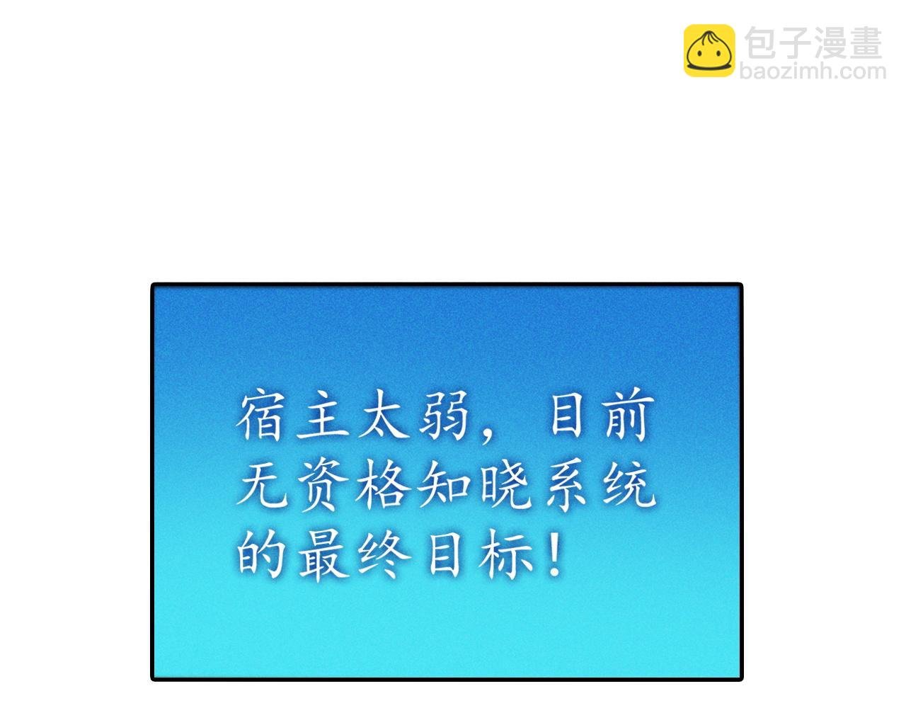 第2话 苏醒了，猎杀时刻！