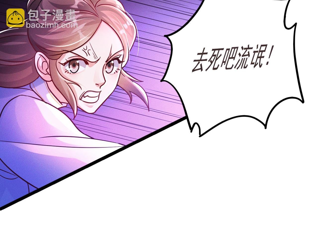 第20话 受死吧负心汉！