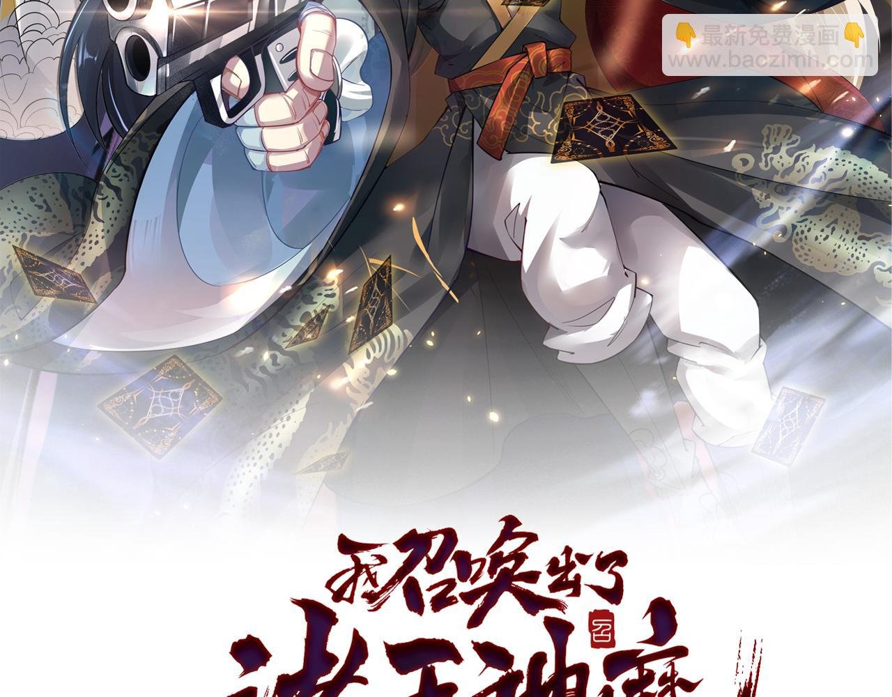 第21话 卓俊杰的挑战！