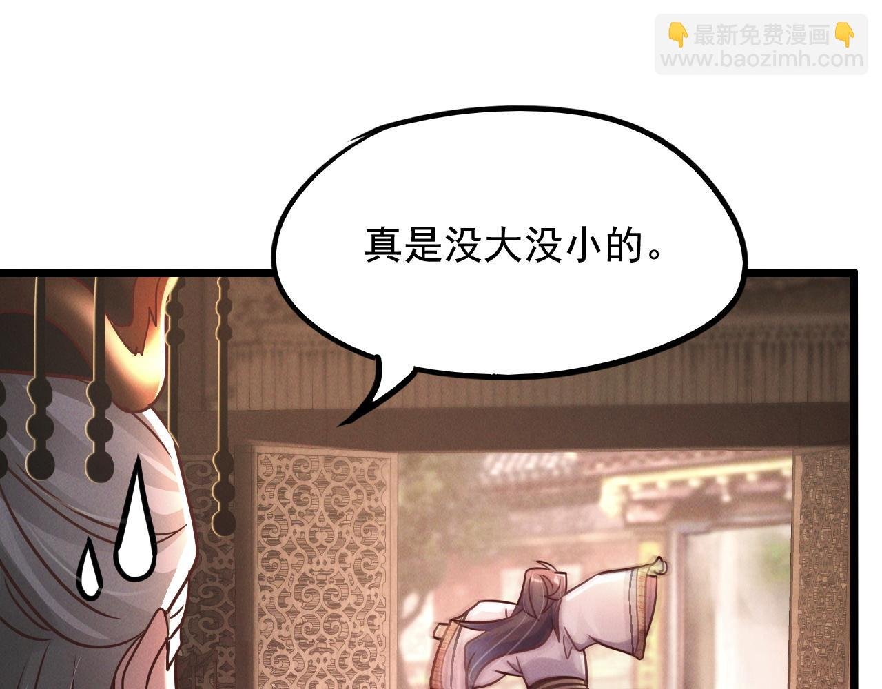 第21话 卓俊杰的挑战！