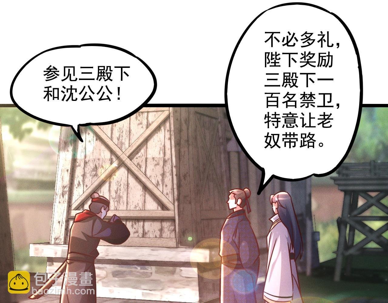 第21话 卓俊杰的挑战！