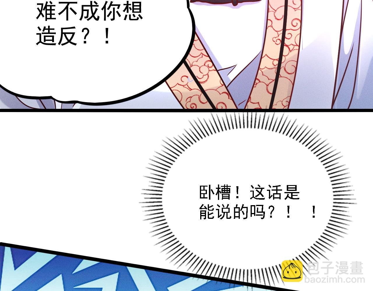 第21话 卓俊杰的挑战！