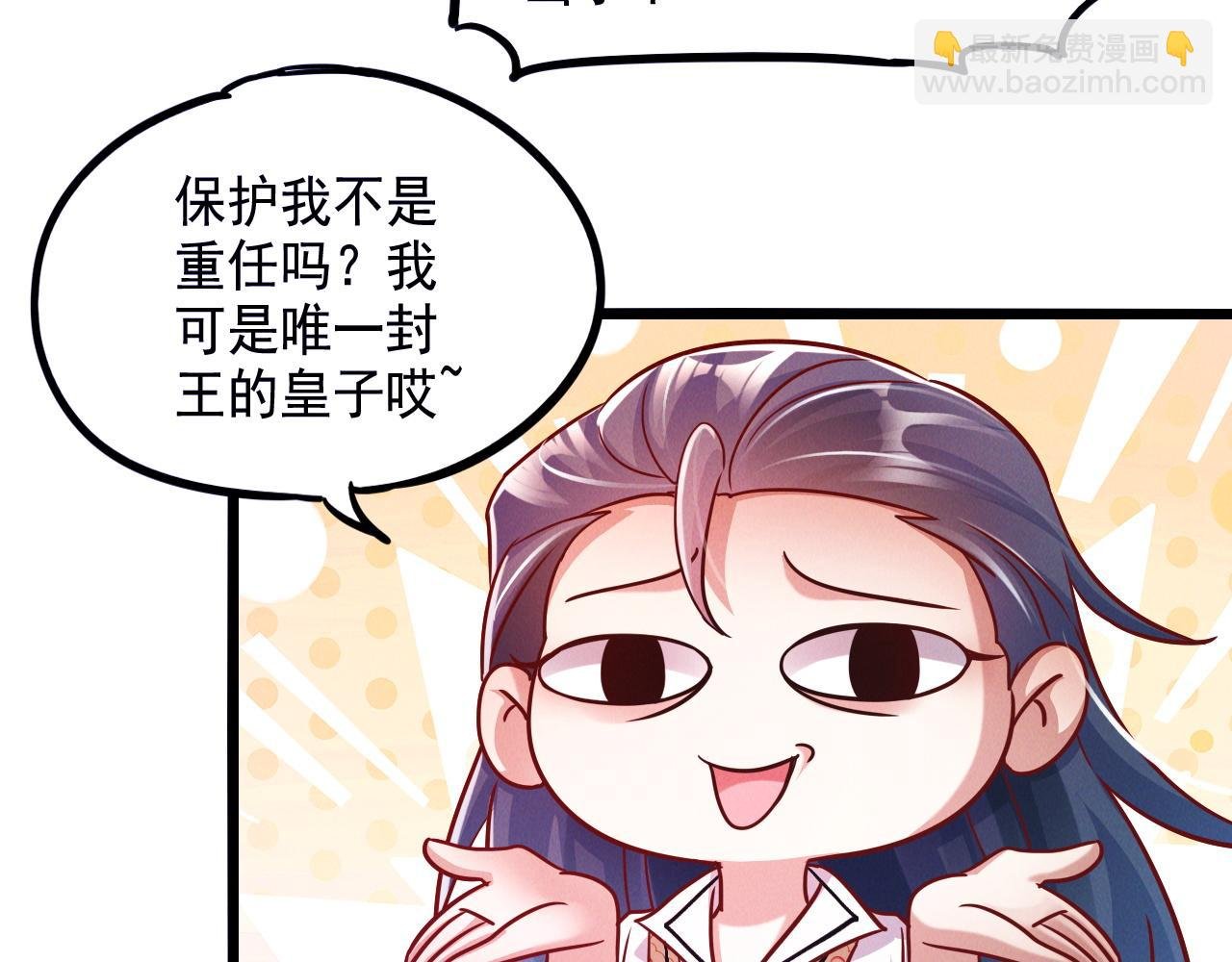 第21话 卓俊杰的挑战！