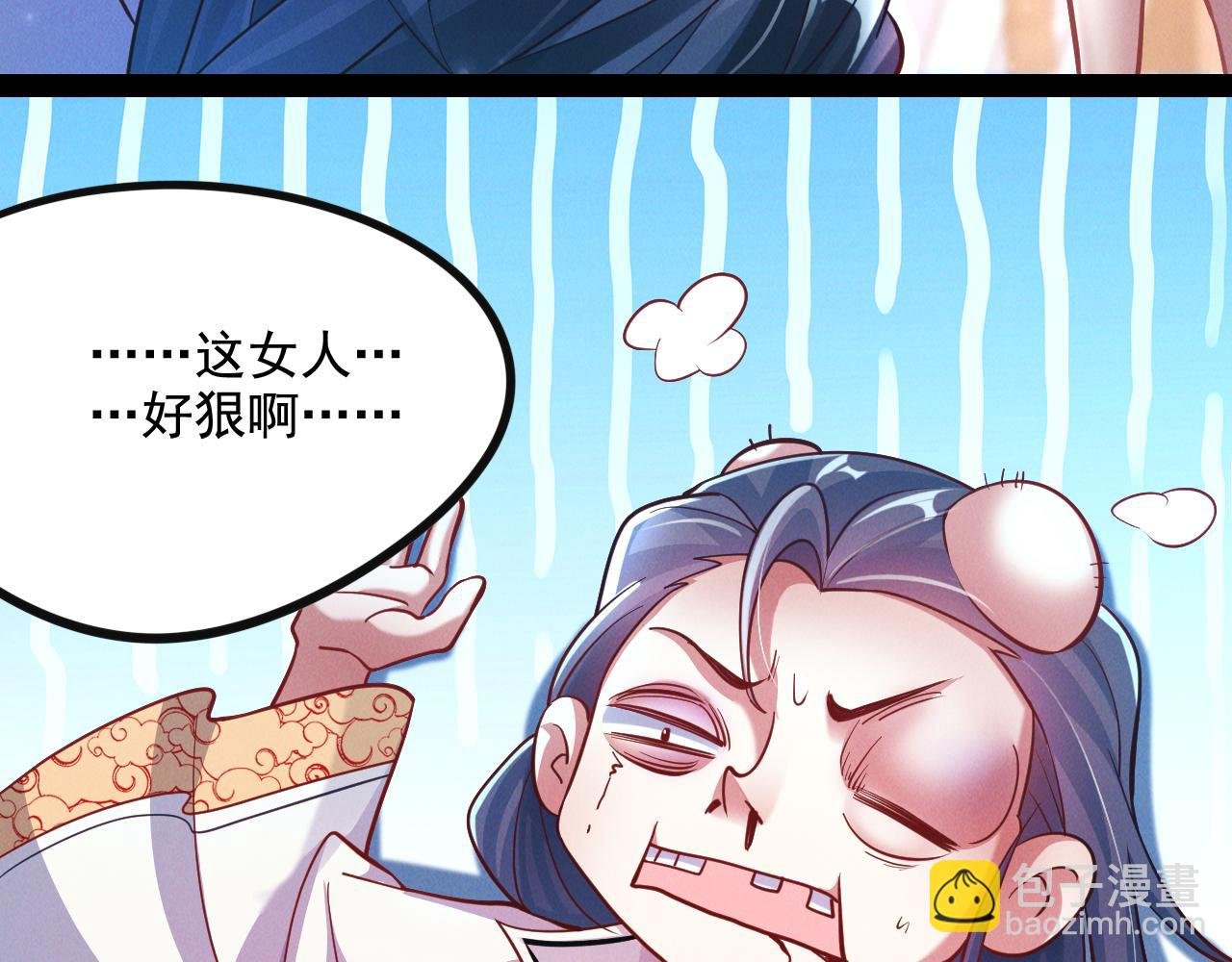 第23话 妖狼登场