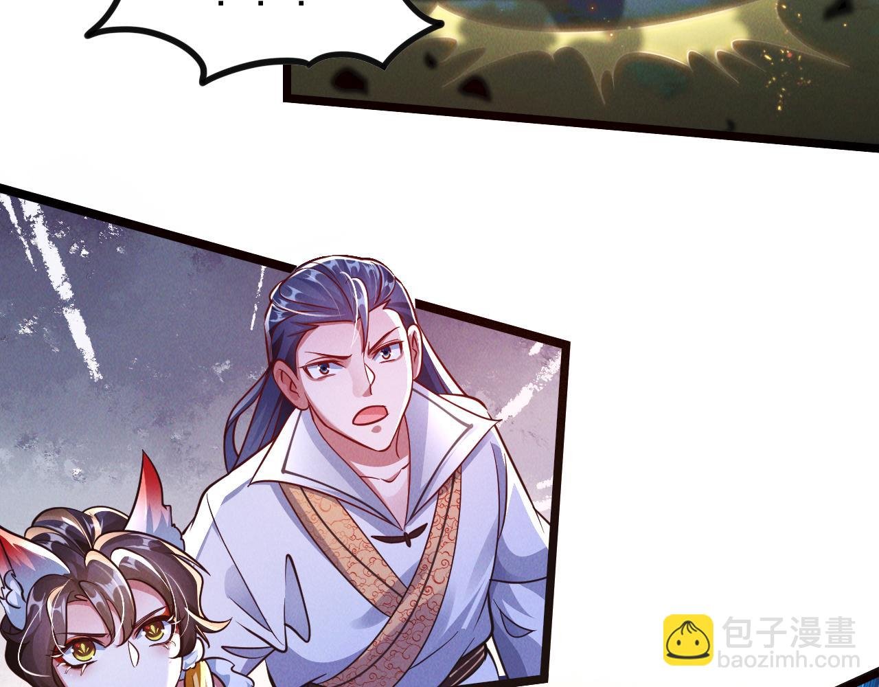 第25话 大威天龙！