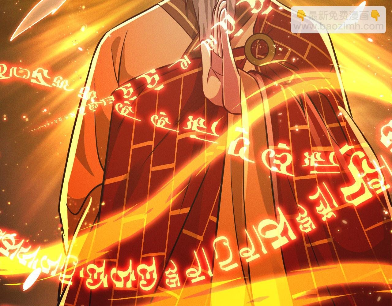 第25话 大威天龙！