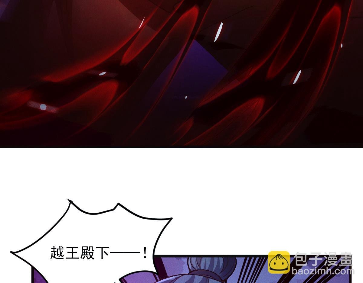 第28话 肥羊上门