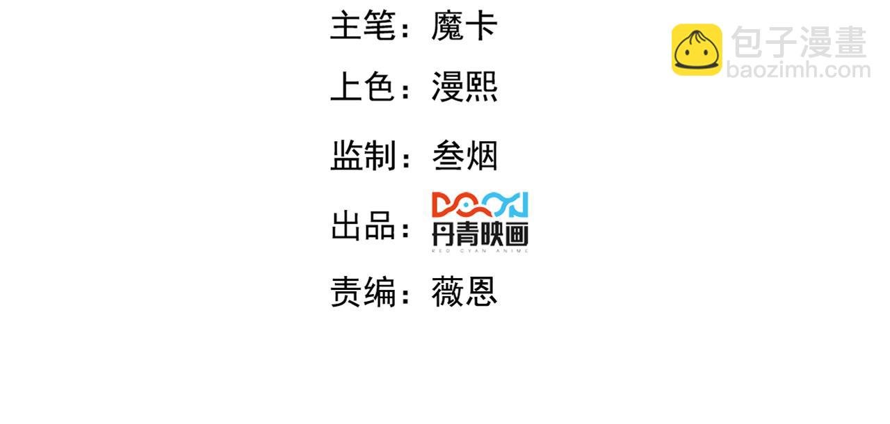 第3话 击杀乱将夏侯恩！