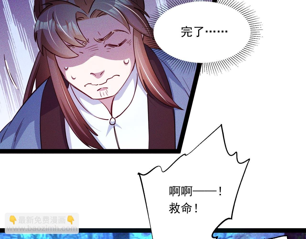 第3话 击杀乱将夏侯恩！