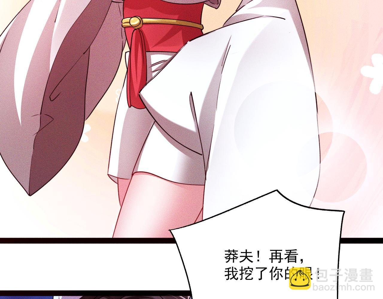 第3话 击杀乱将夏侯恩！
