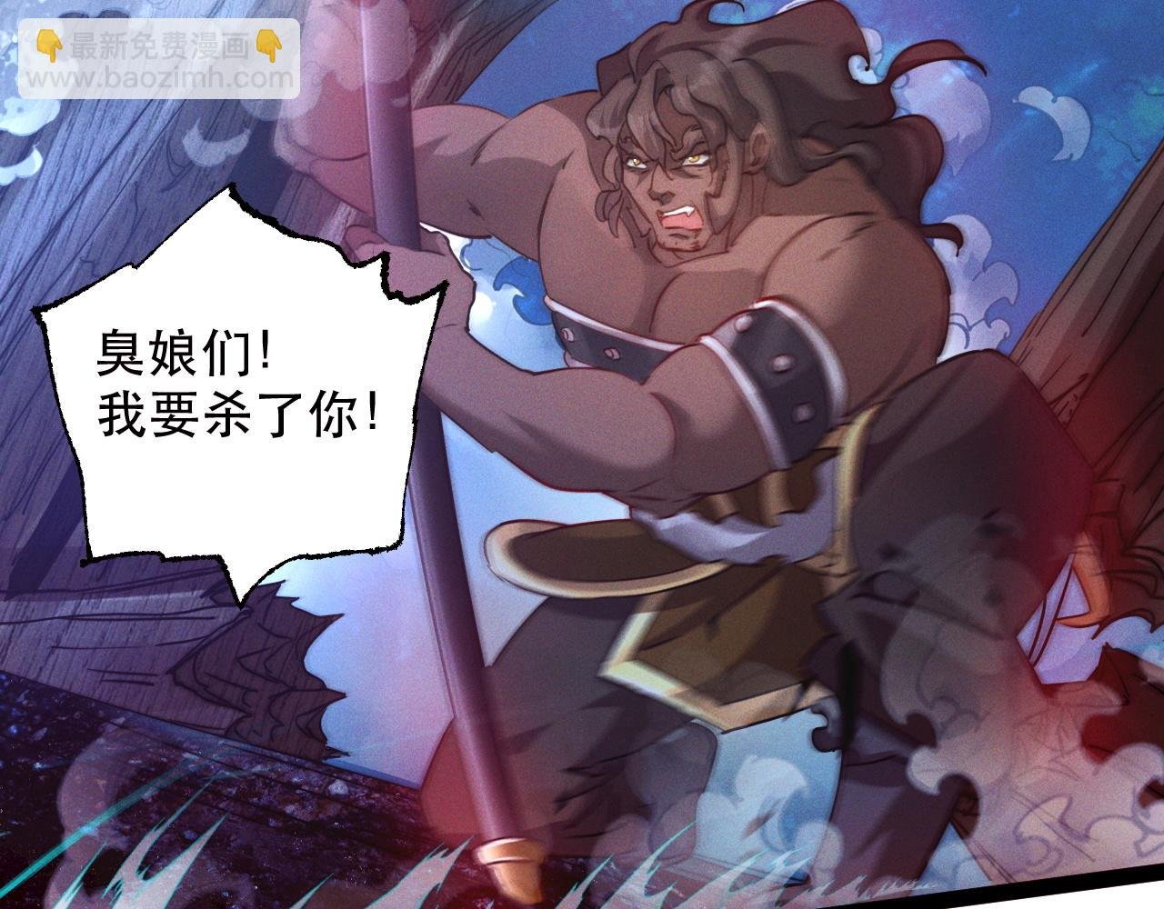 第3话 击杀乱将夏侯恩！