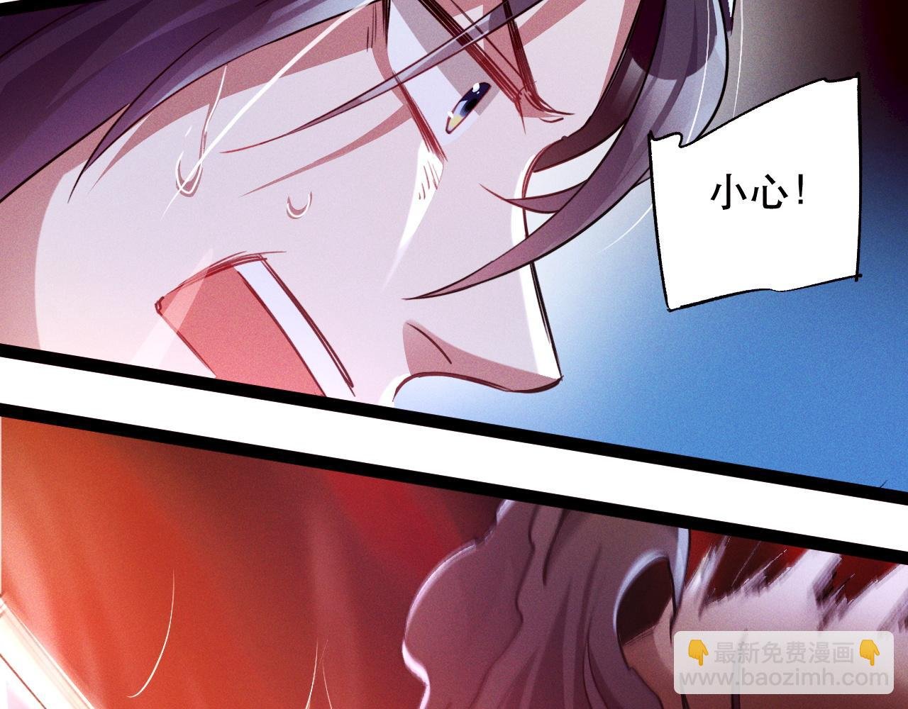 第3话 击杀乱将夏侯恩！