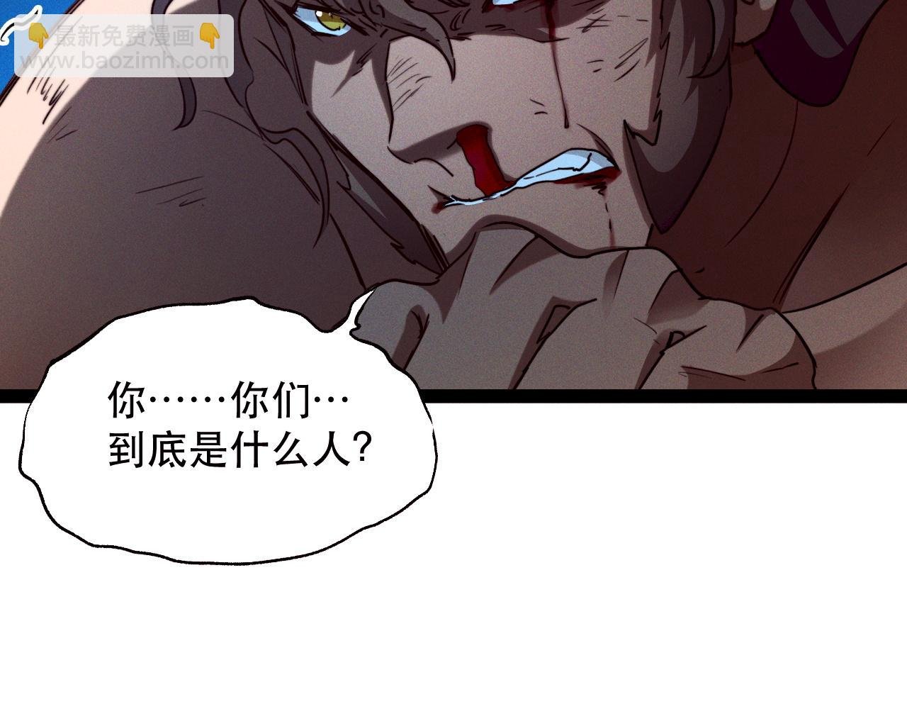 第3话 击杀乱将夏侯恩！