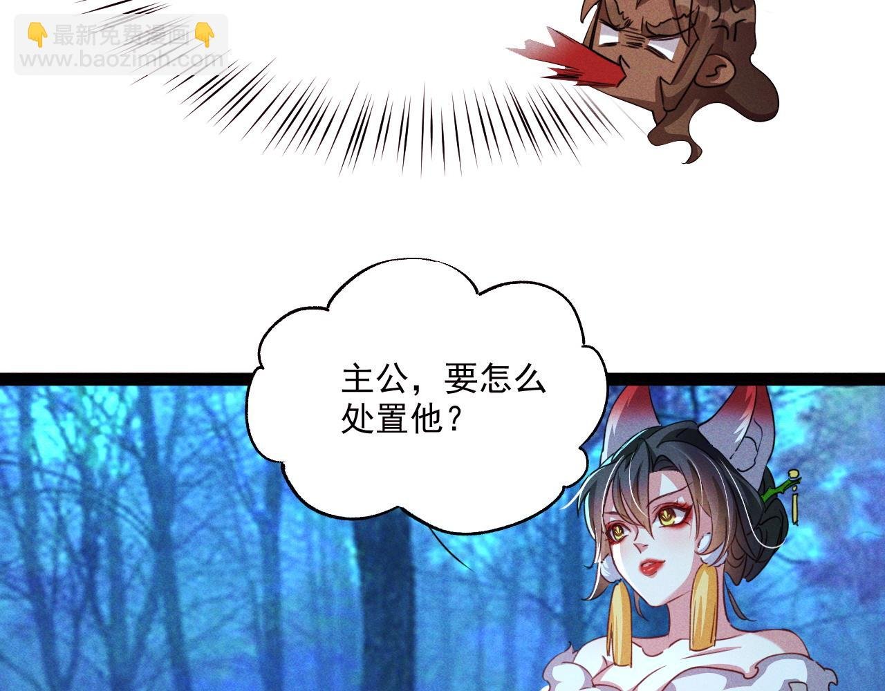 第3话 击杀乱将夏侯恩！