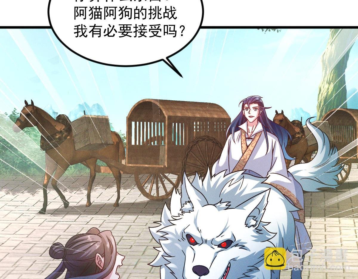 第30话 杀手来袭
