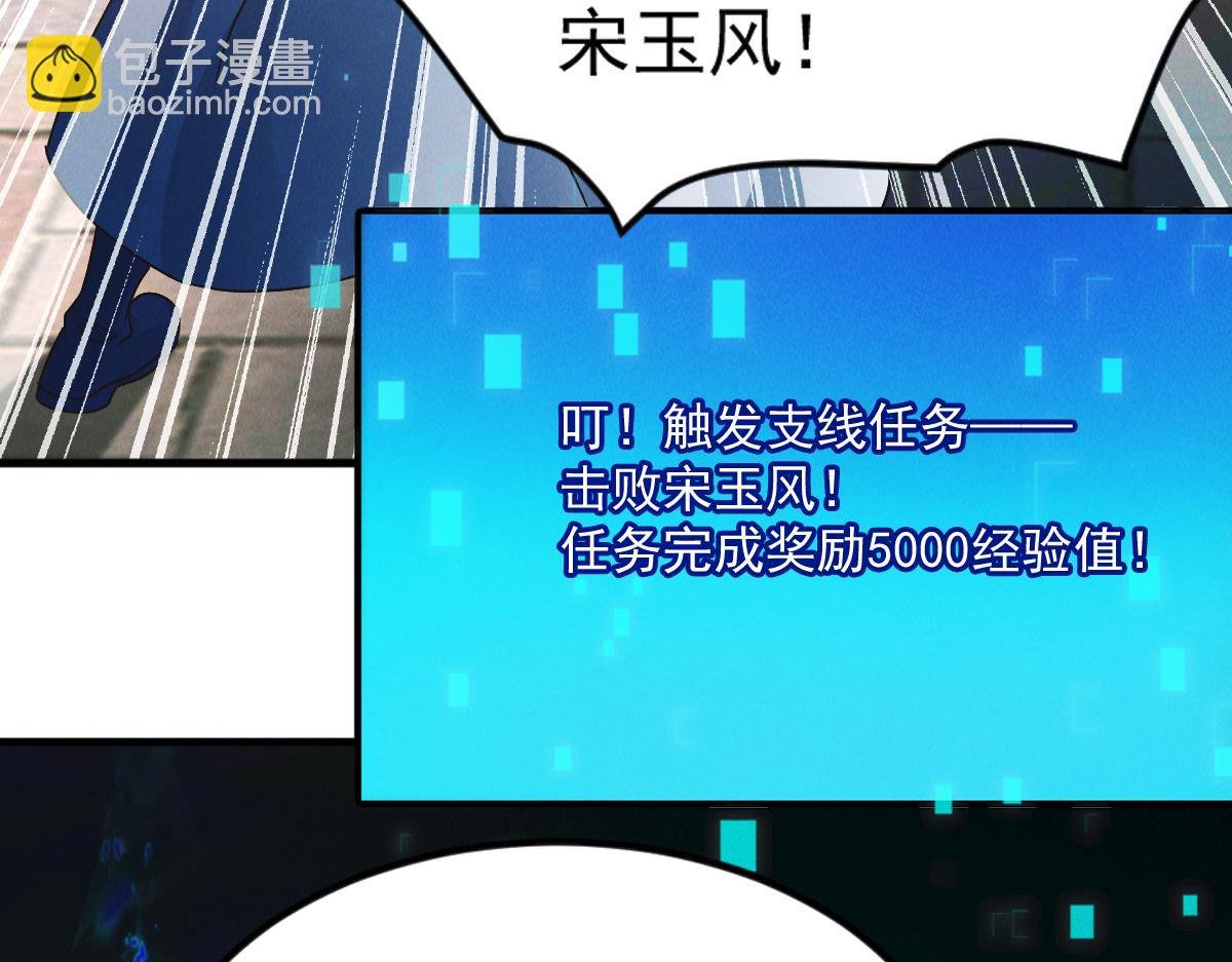 第30话 杀手来袭
