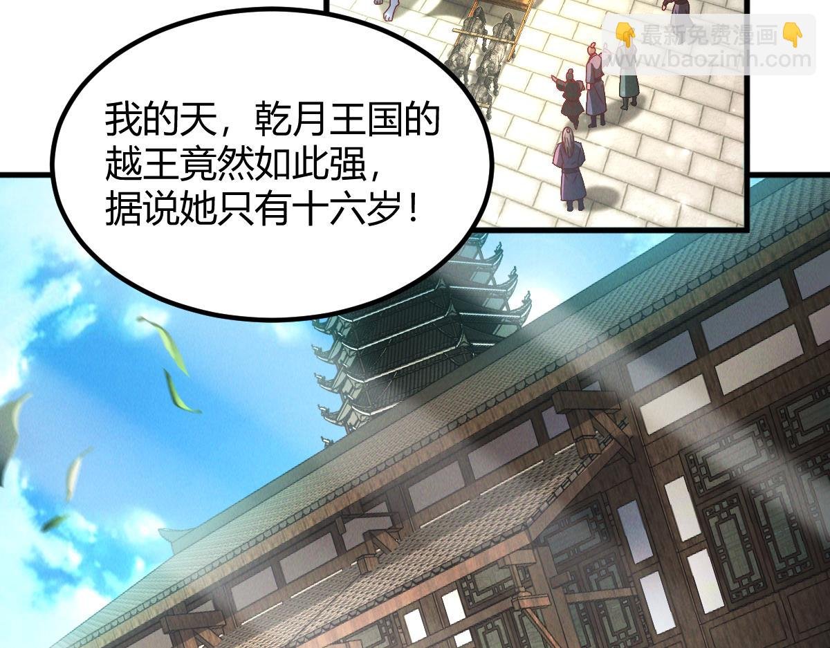 第30话 杀手来袭