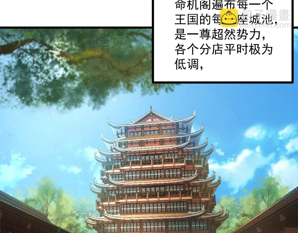 第30话 杀手来袭