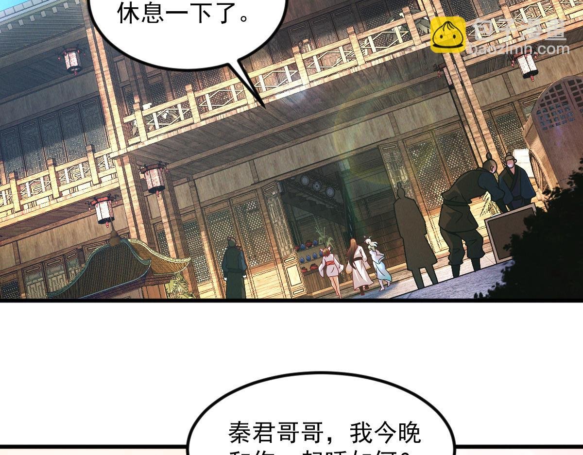 第30话 杀手来袭