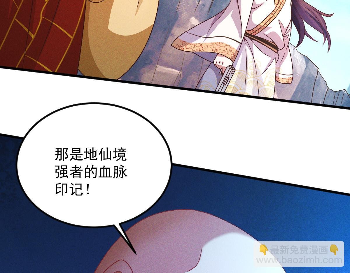 第31话 李元霸参上