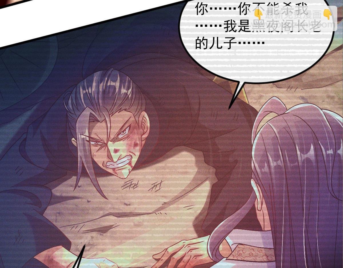 第31话 李元霸参上