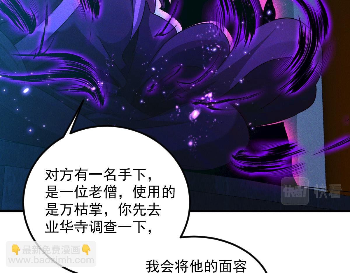 第31话 李元霸参上