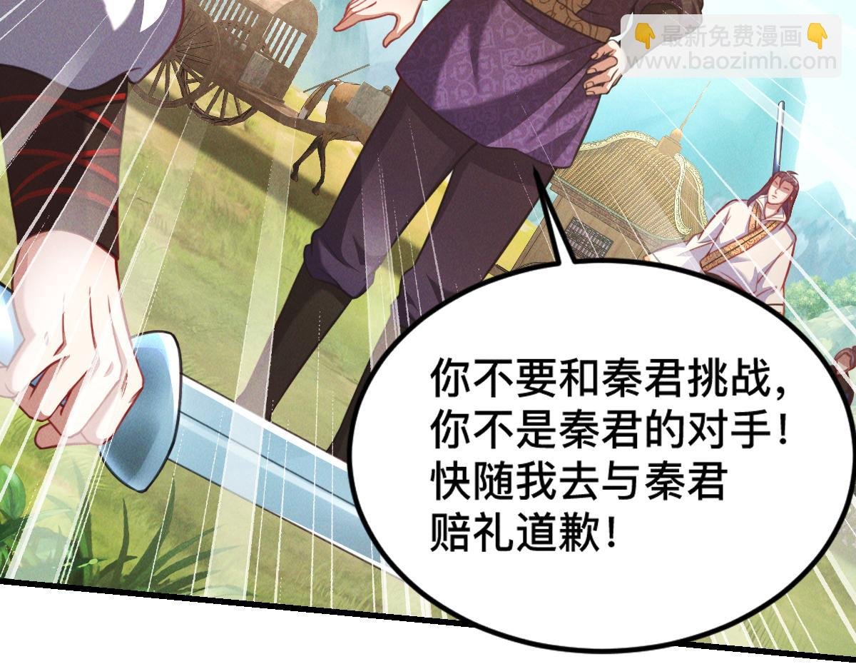 第34话 灭世加特林