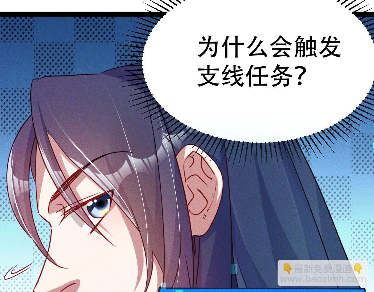 第4话 召唤神魔哮天犬！