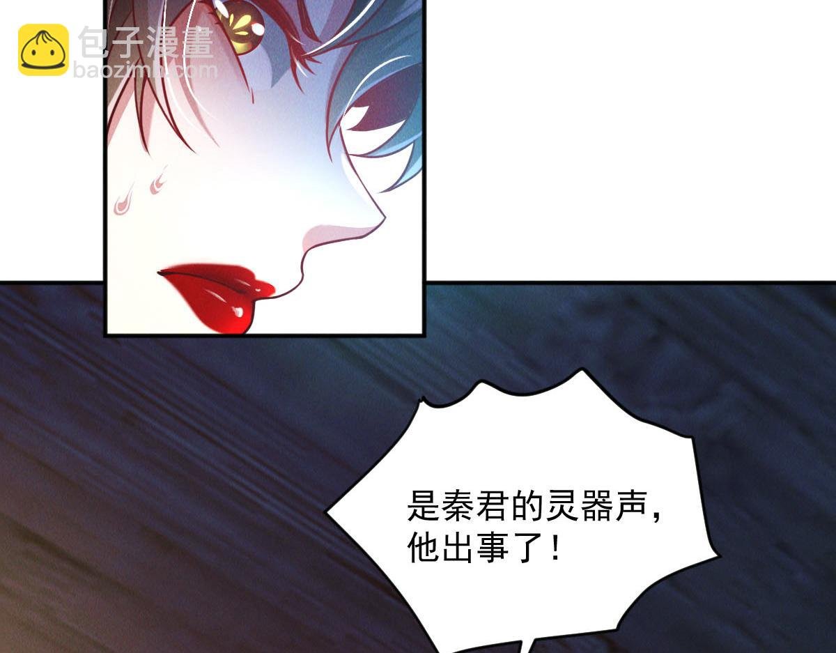 第41话 黑白无常首秀