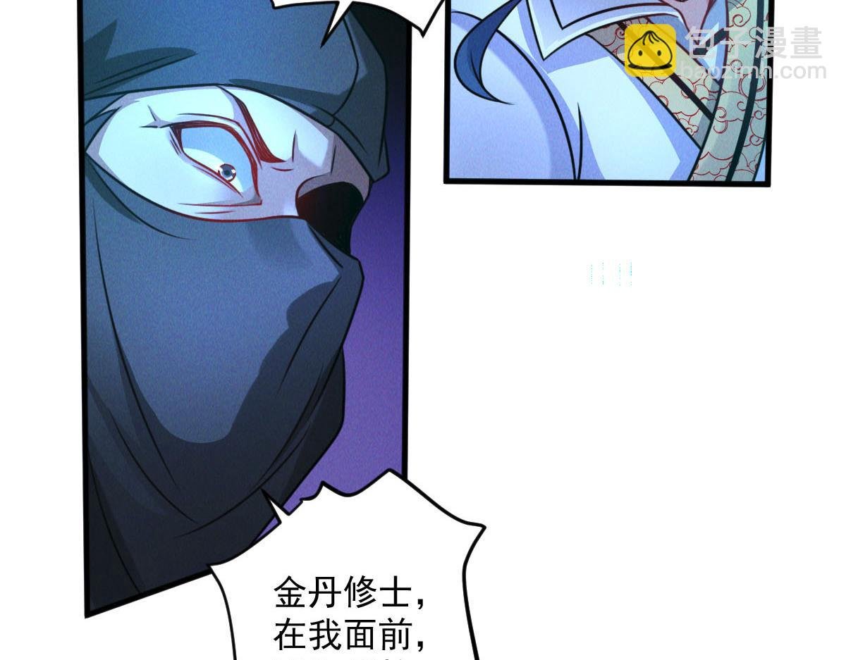 第41话 黑白无常首秀
