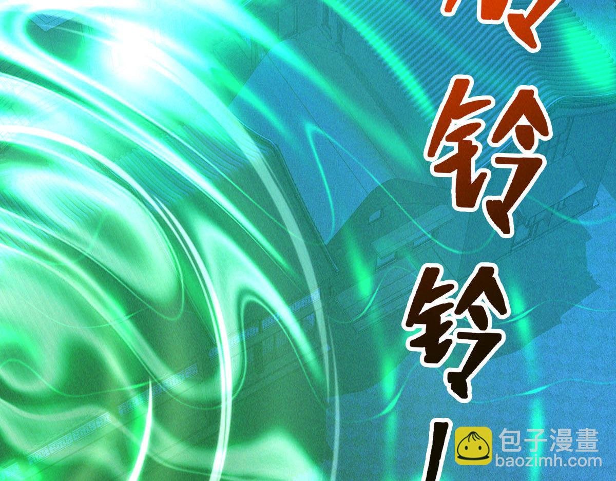第41话 黑白无常首秀