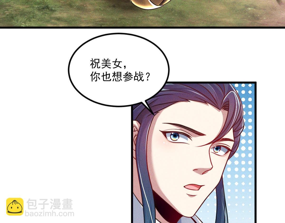 第43话 勇夺龙珠