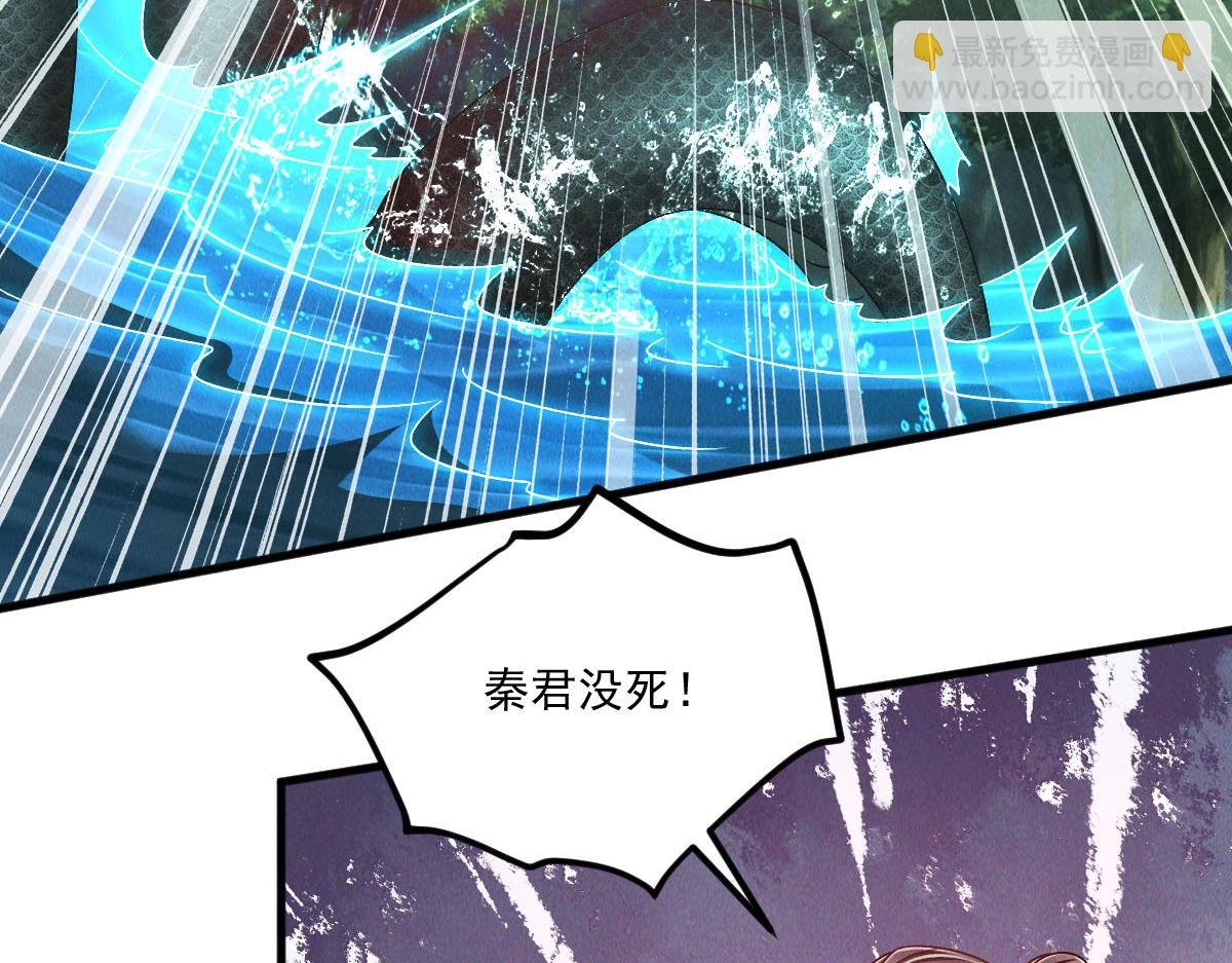 第44话 抢龙珠不识好歹