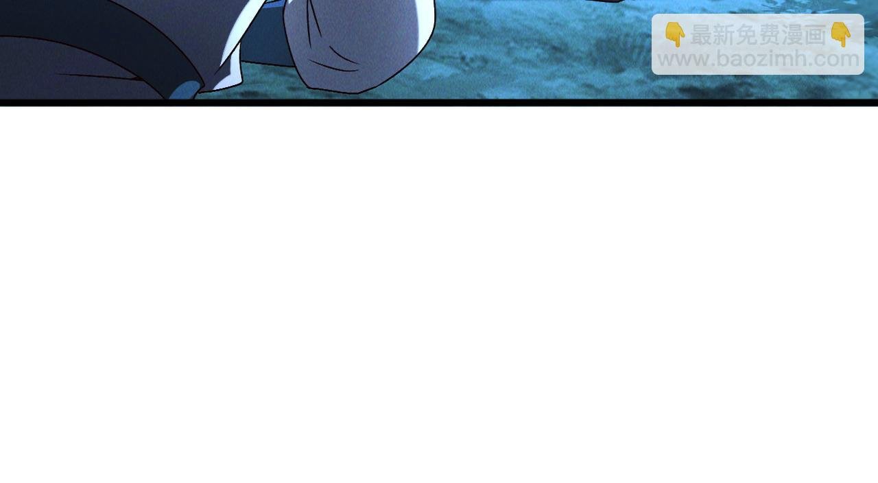 第47话 邪修出现