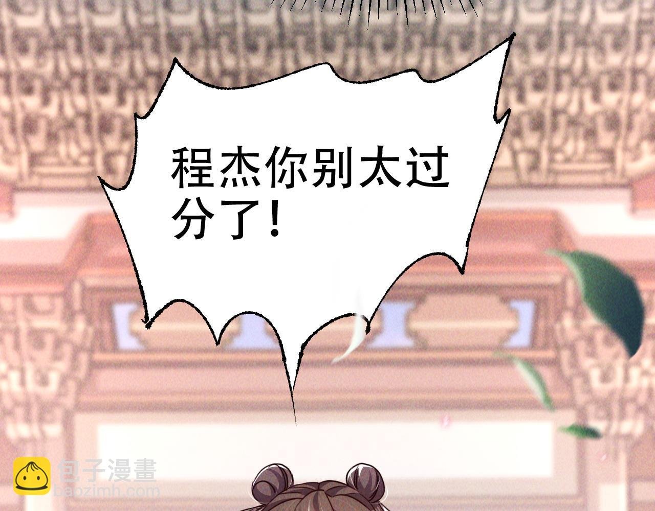 第5话 浩然正气天才