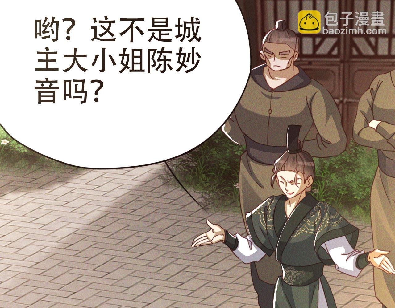 第5话 浩然正气天才