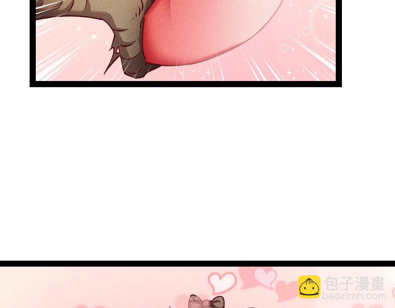 第6话 灭程家！