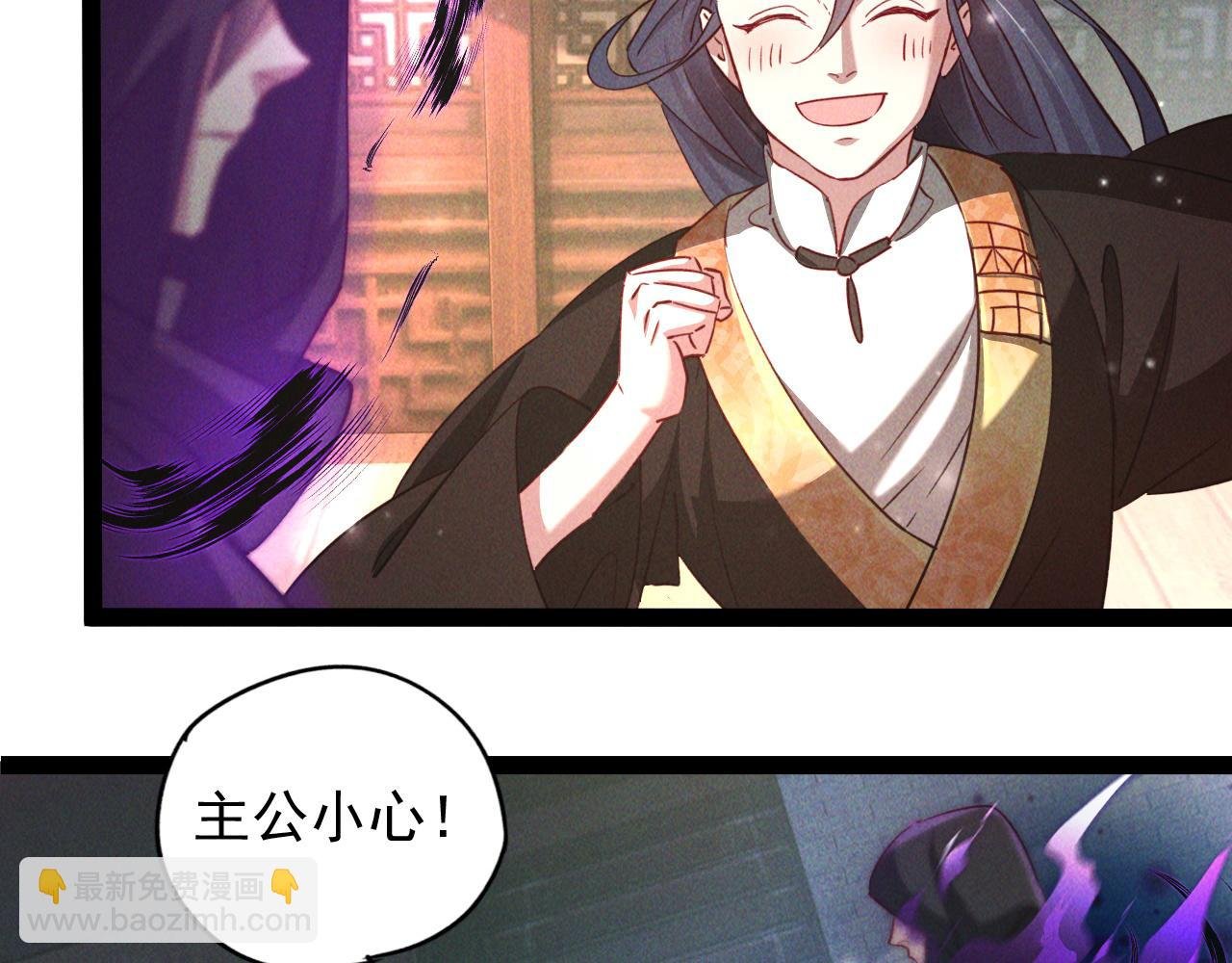 第6话 灭程家！