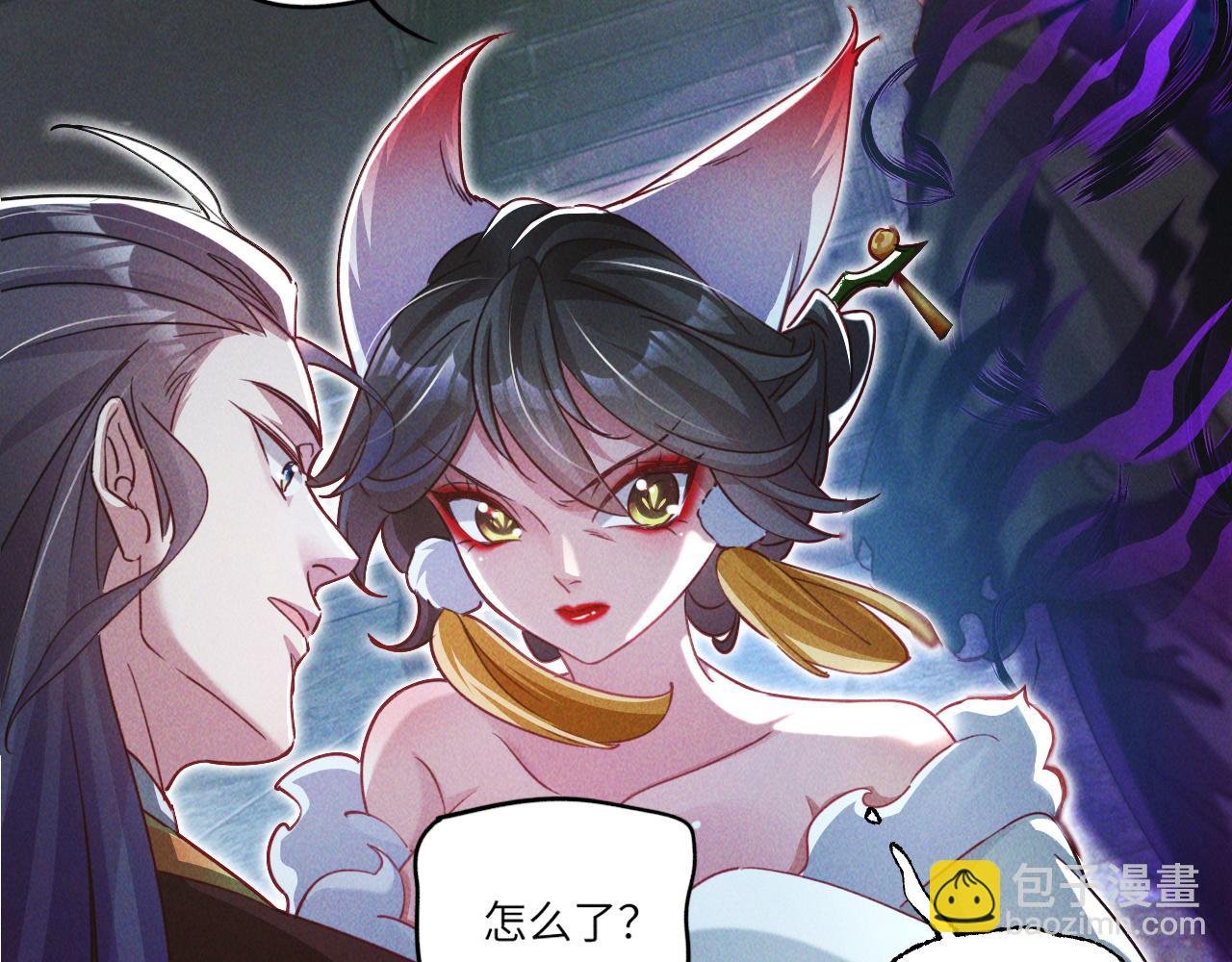 第6话 灭程家！