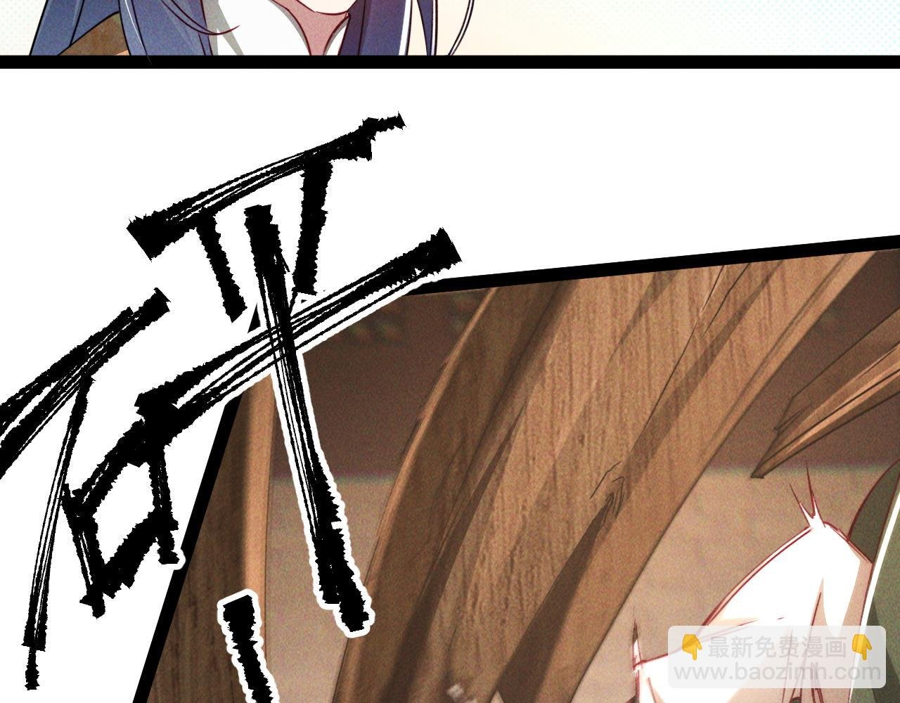 第6话 灭程家！