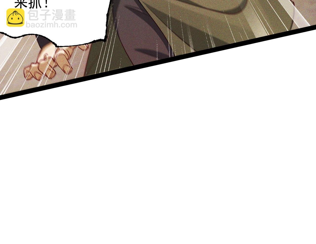 第6话 灭程家！