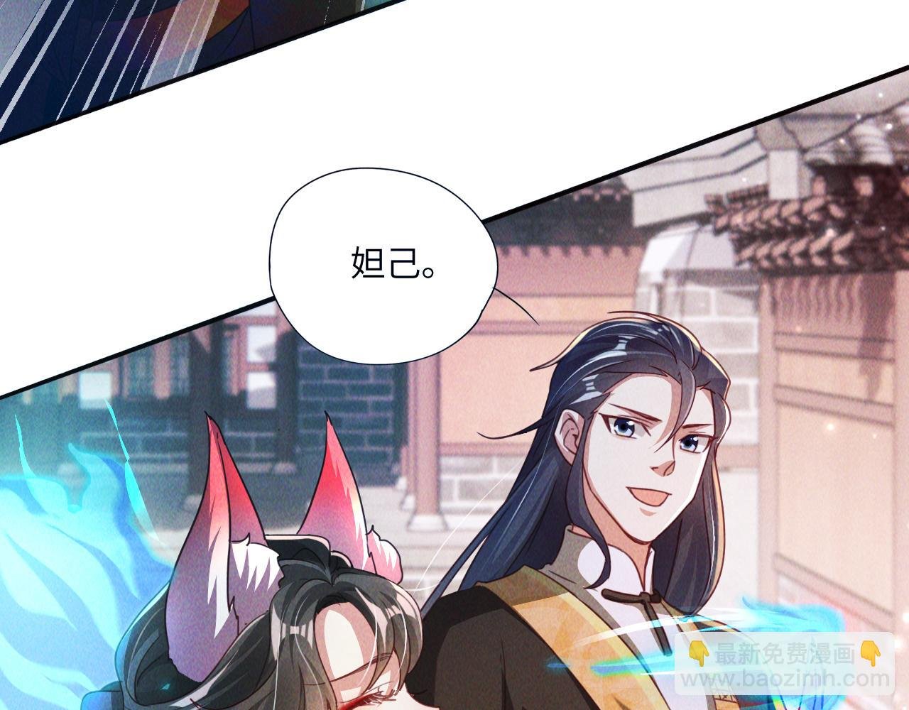 第7话 送你一份大礼