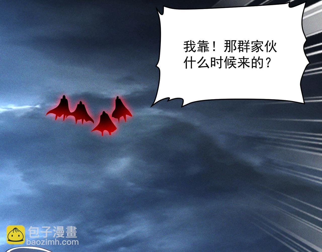 第71话 烛龙出世