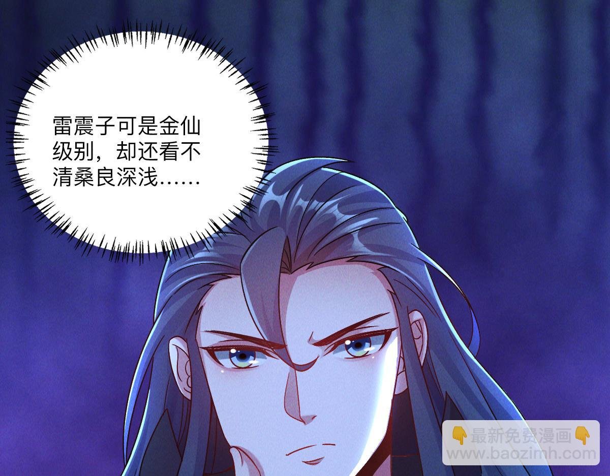 第80话 右虎堂覆灭