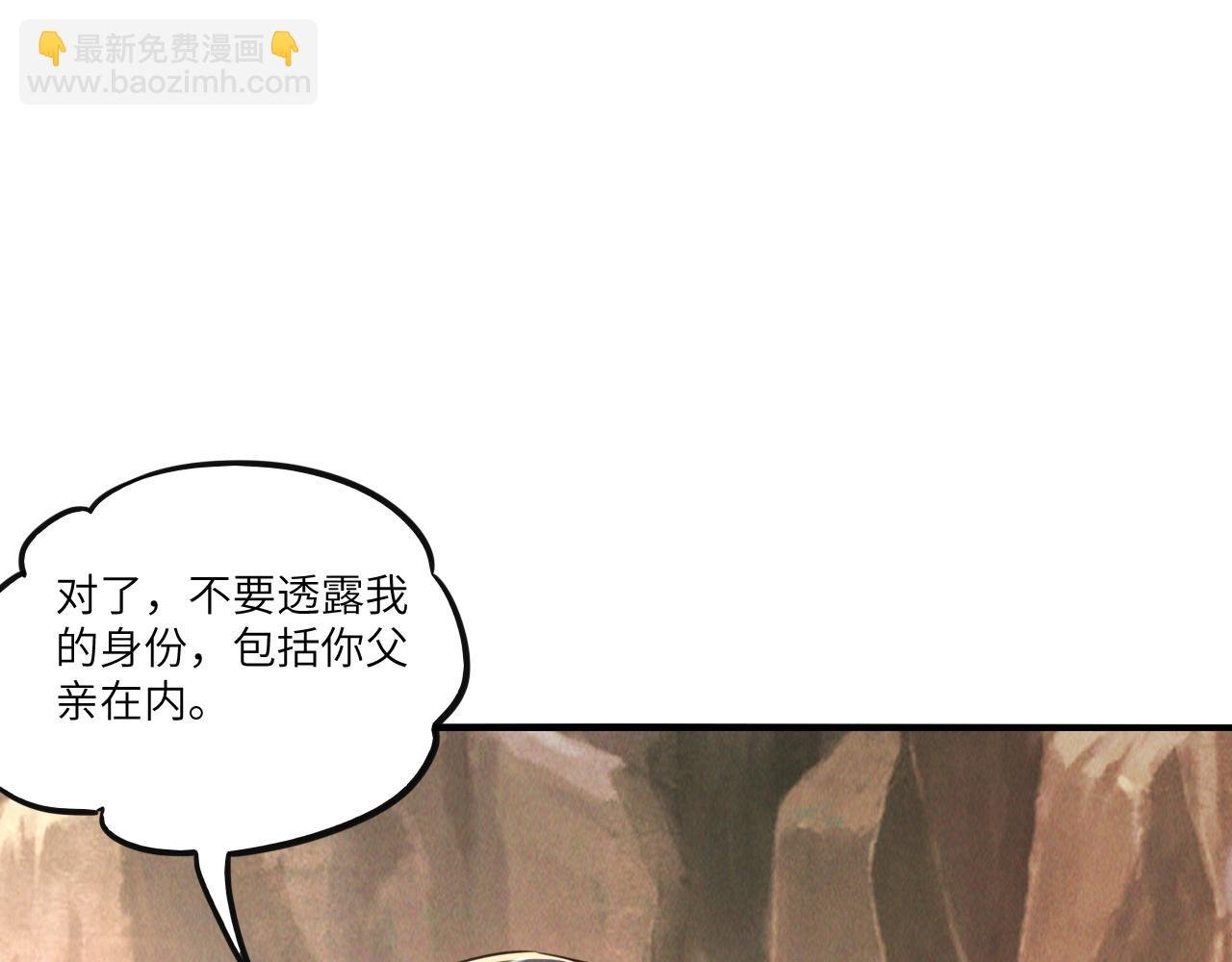 第9话 雷劫来了