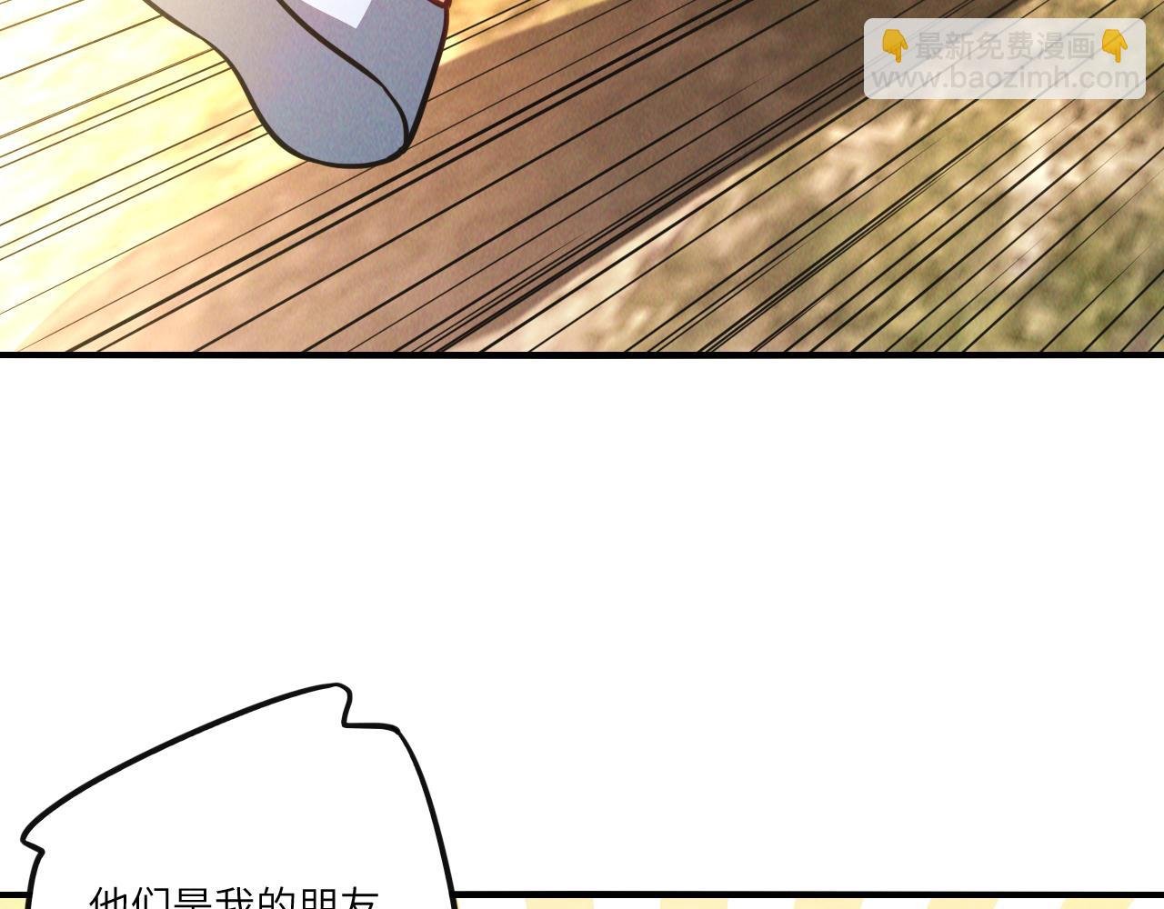 第9话 雷劫来了