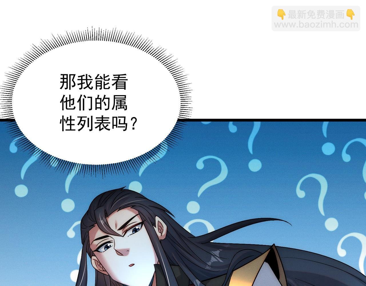 第95话 办大事