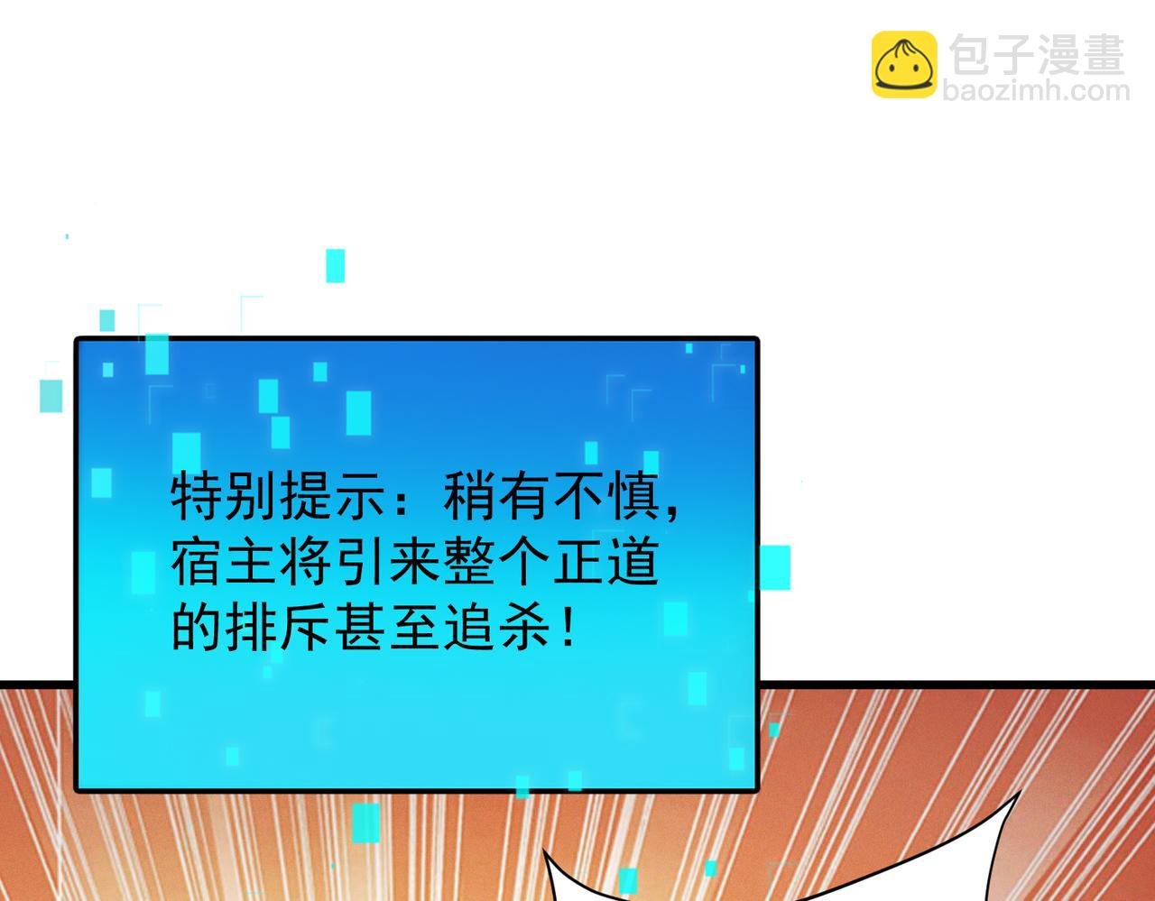 第95话 办大事