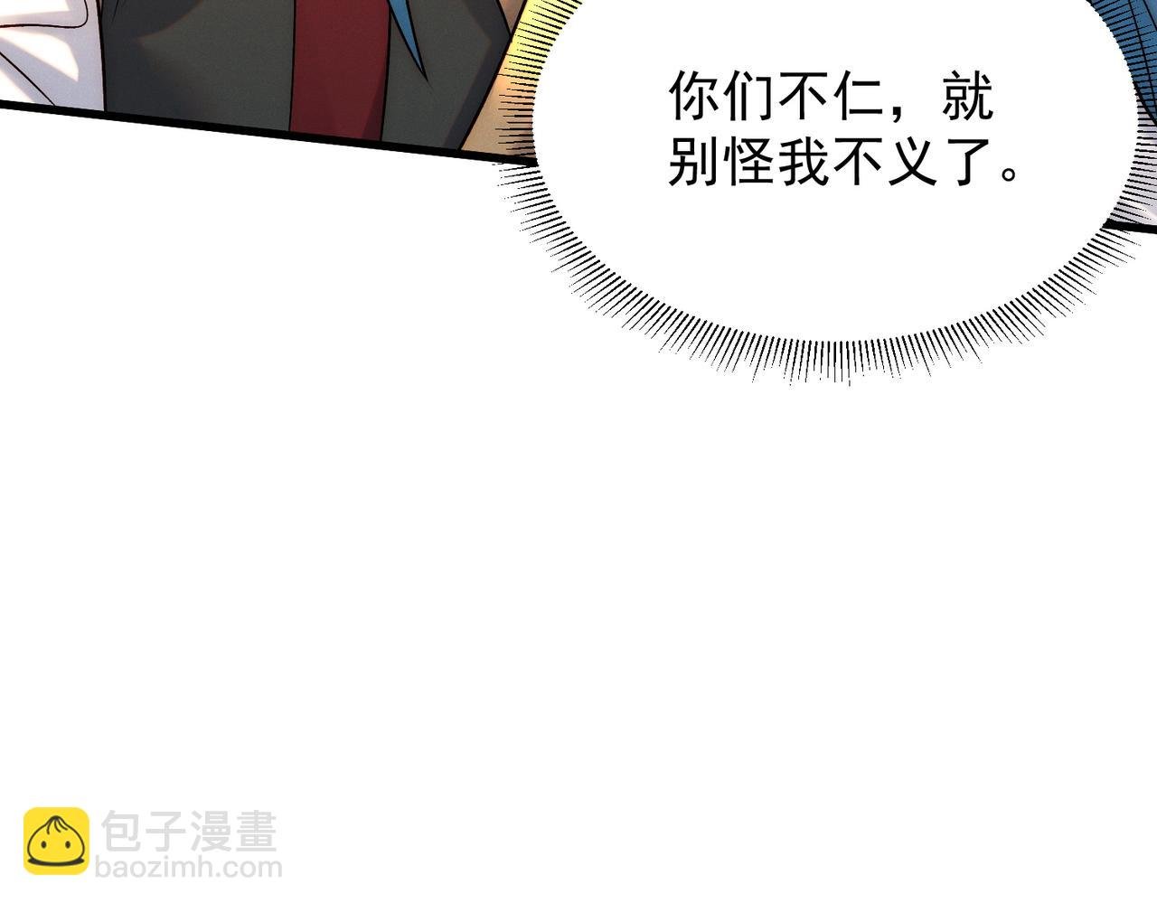 第95话 办大事